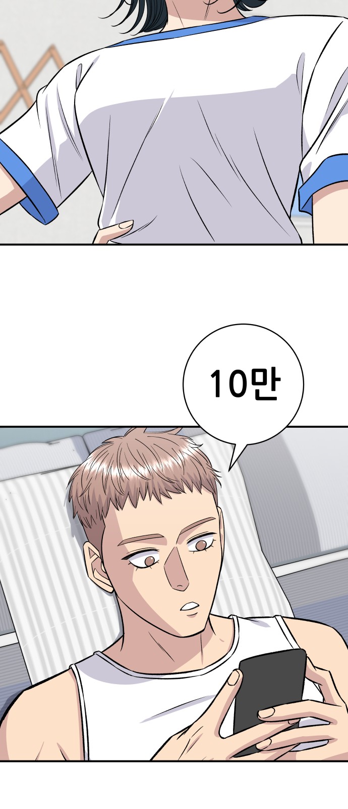 43 페이지