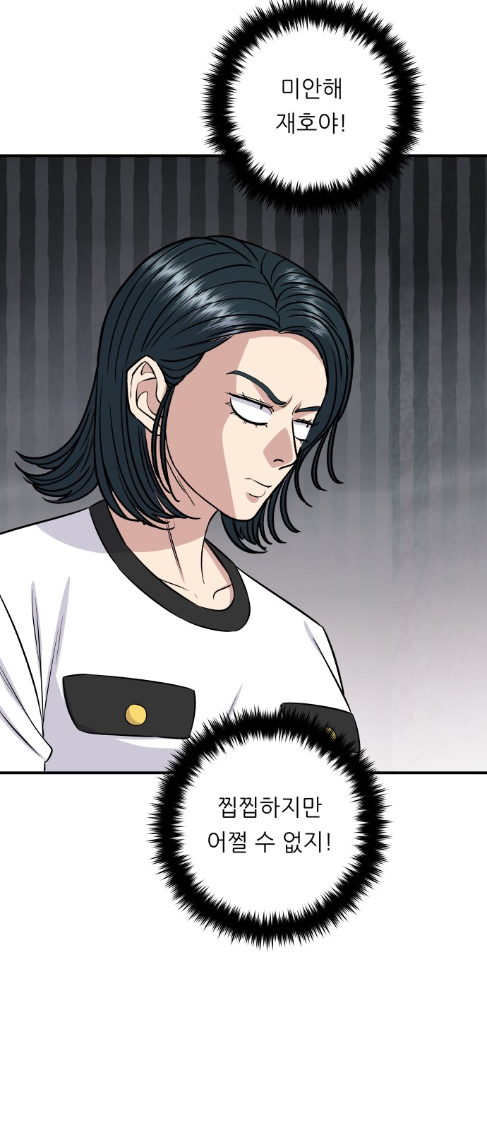 50 페이지