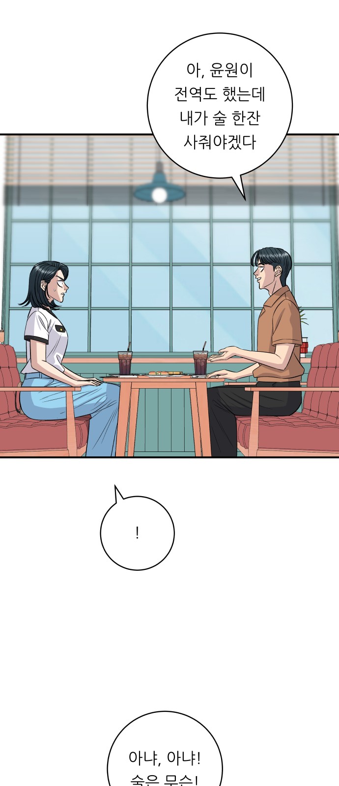 51 페이지
