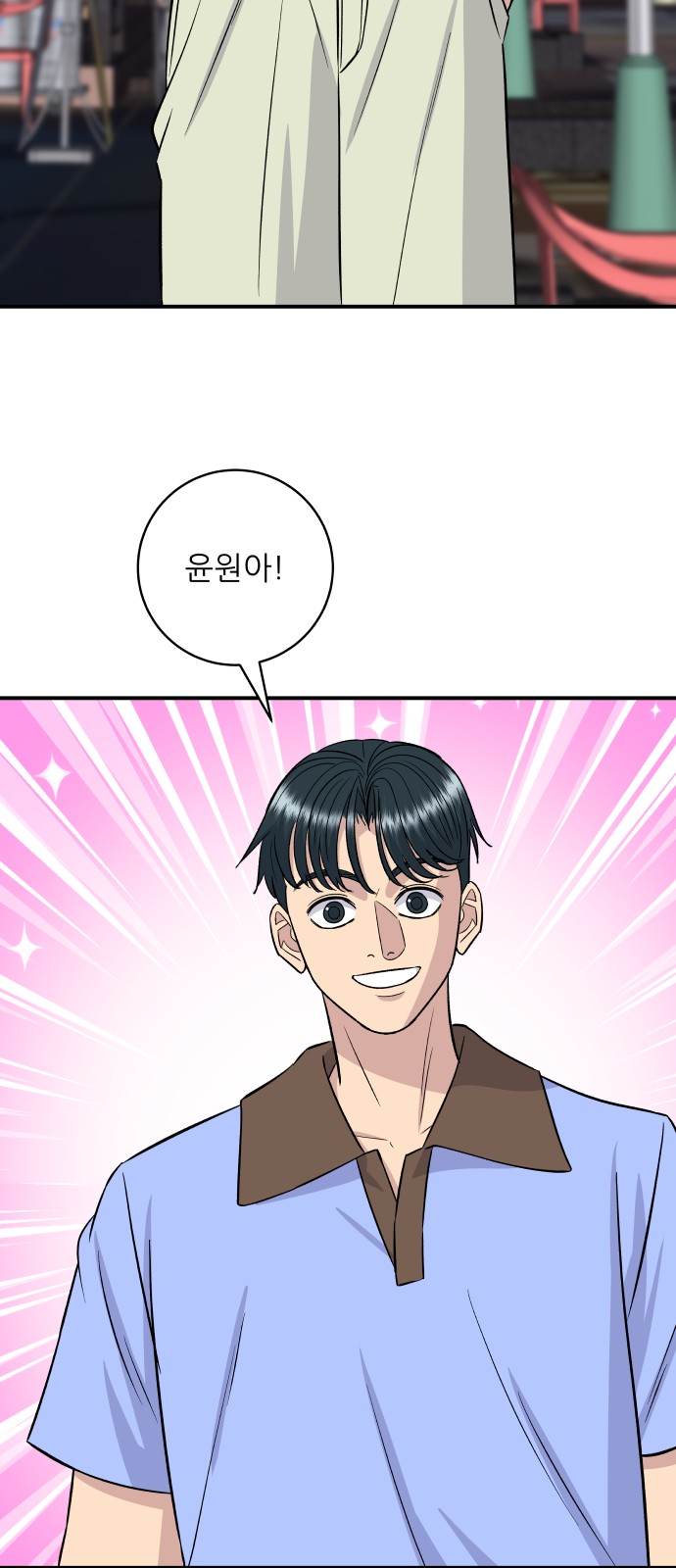 55 페이지