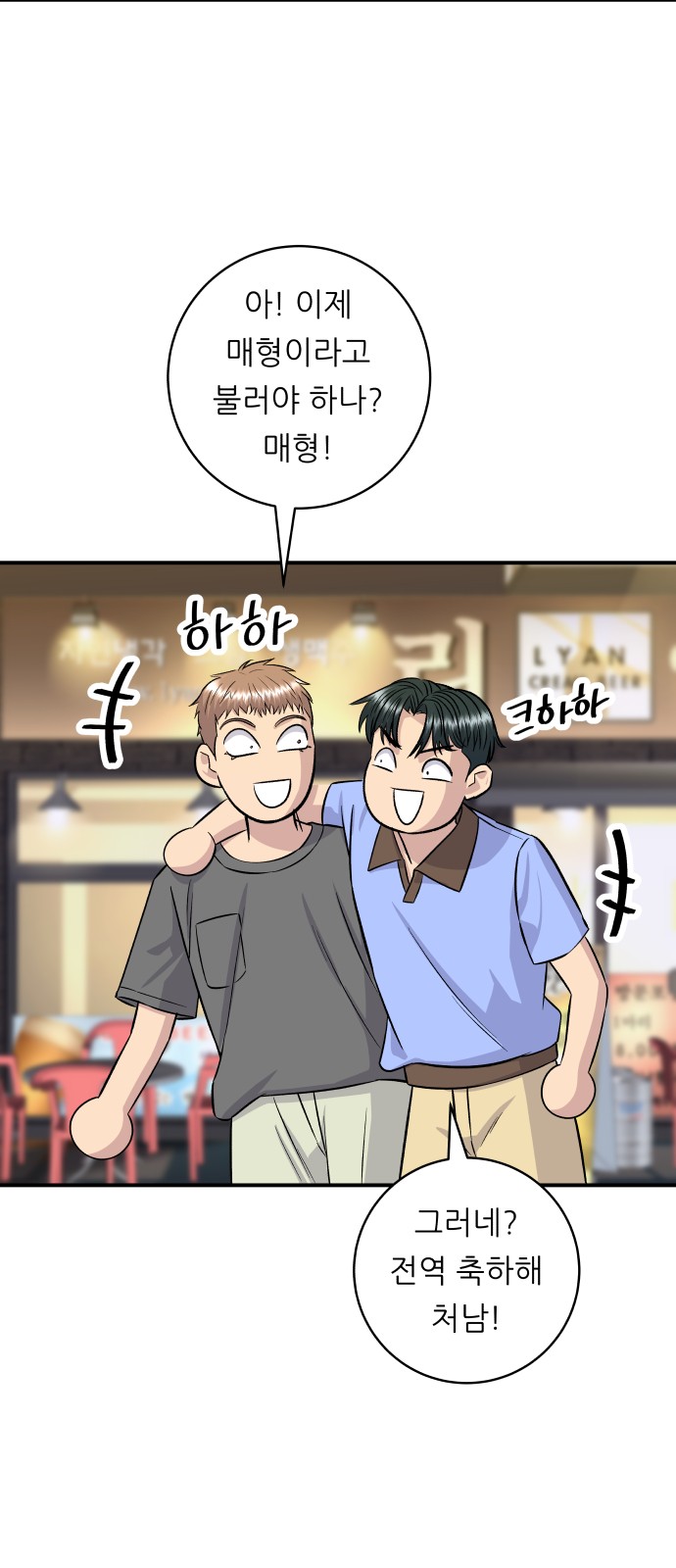 56 페이지