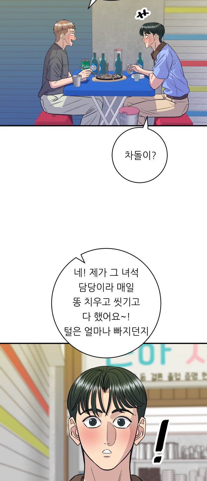 10 페이지