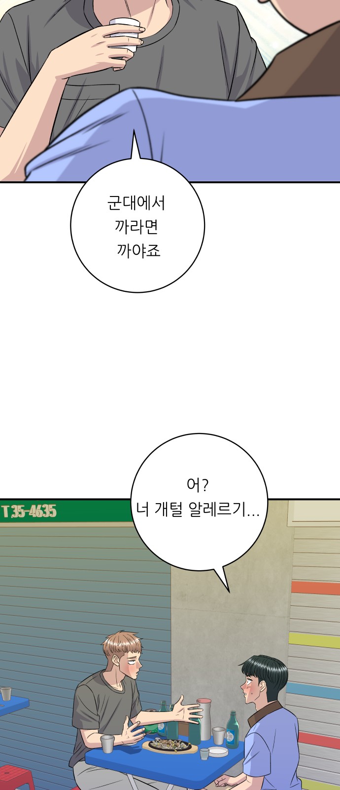 12 페이지