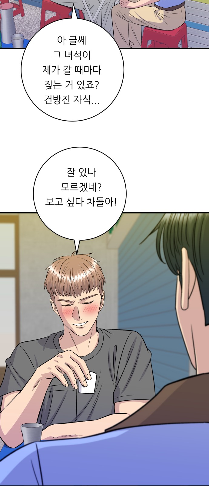 13 페이지