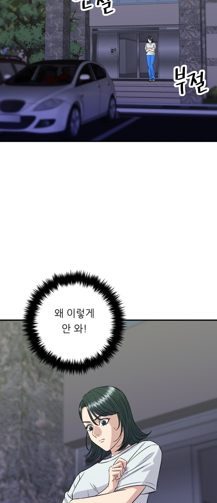 16 페이지