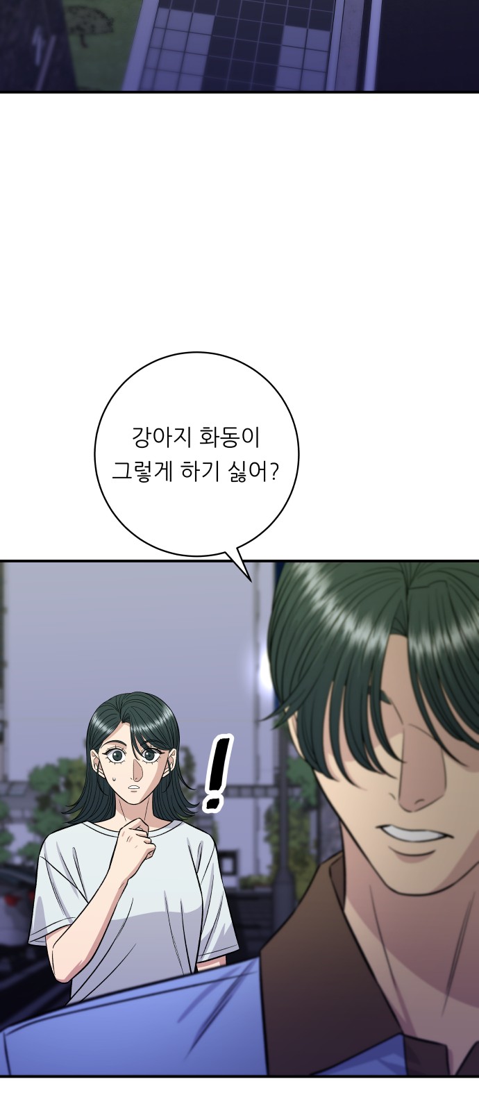 25 페이지