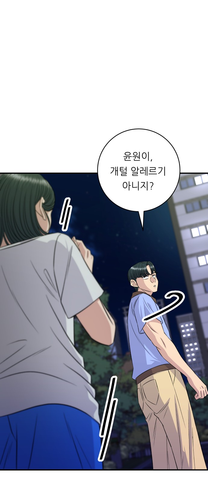 26 페이지