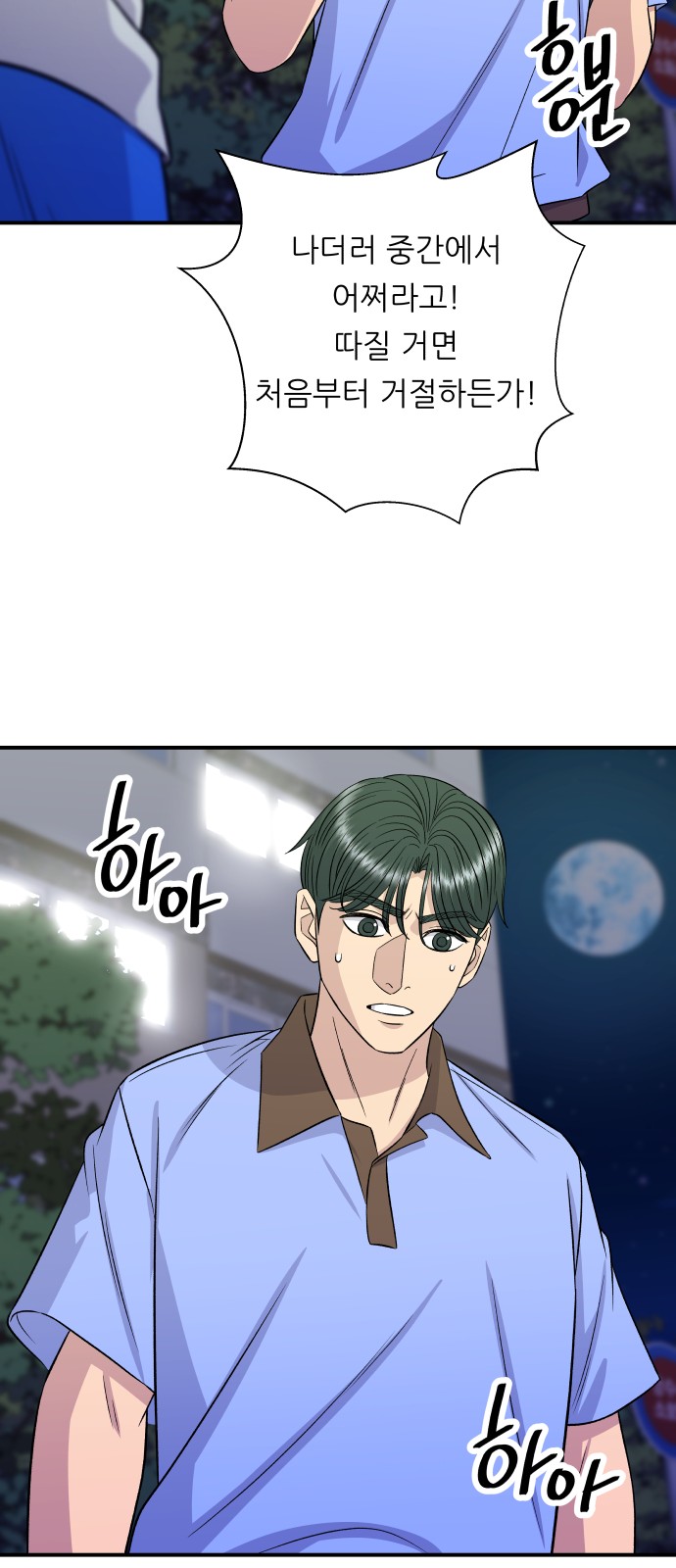44 페이지