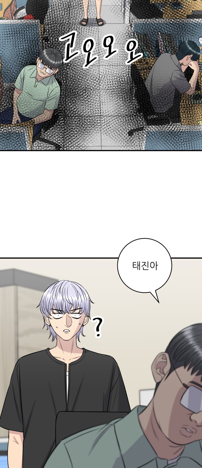 55 페이지