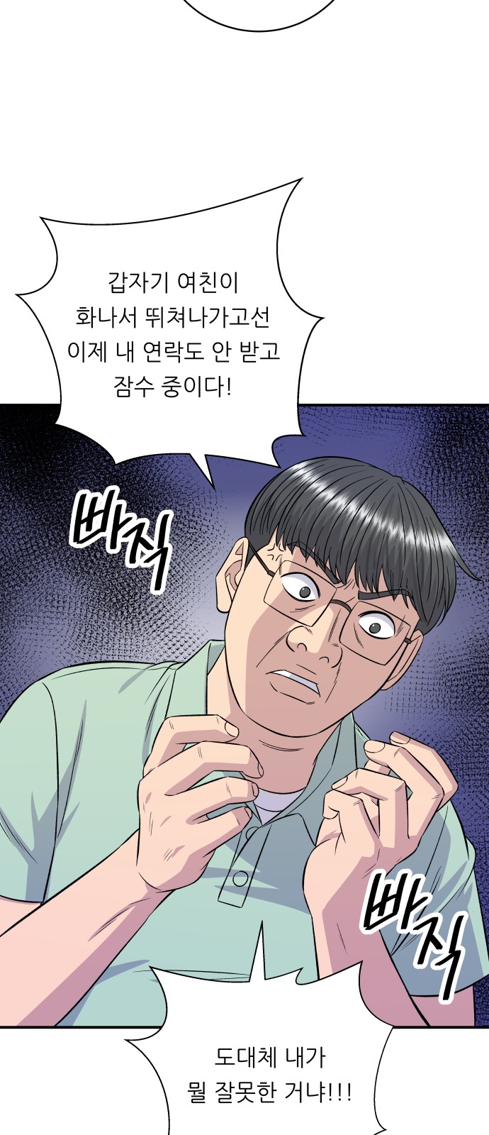 57 페이지