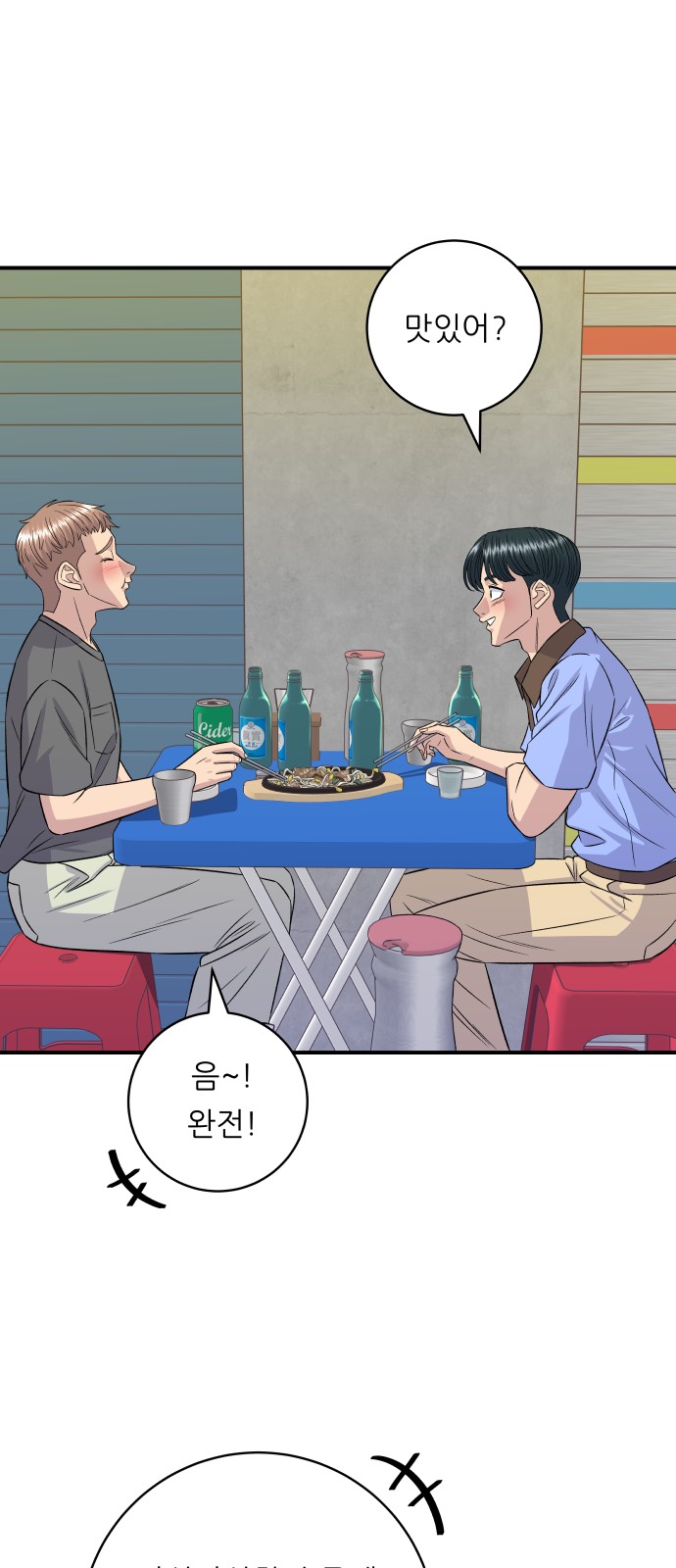 6 페이지