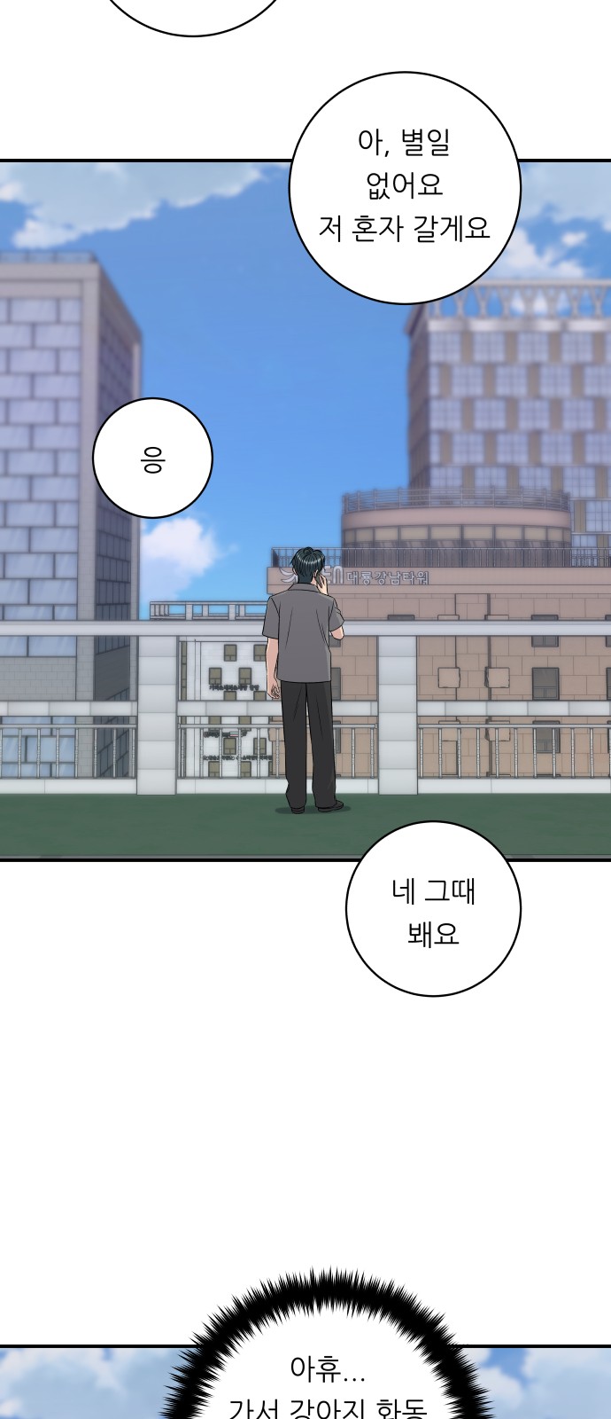 66 페이지