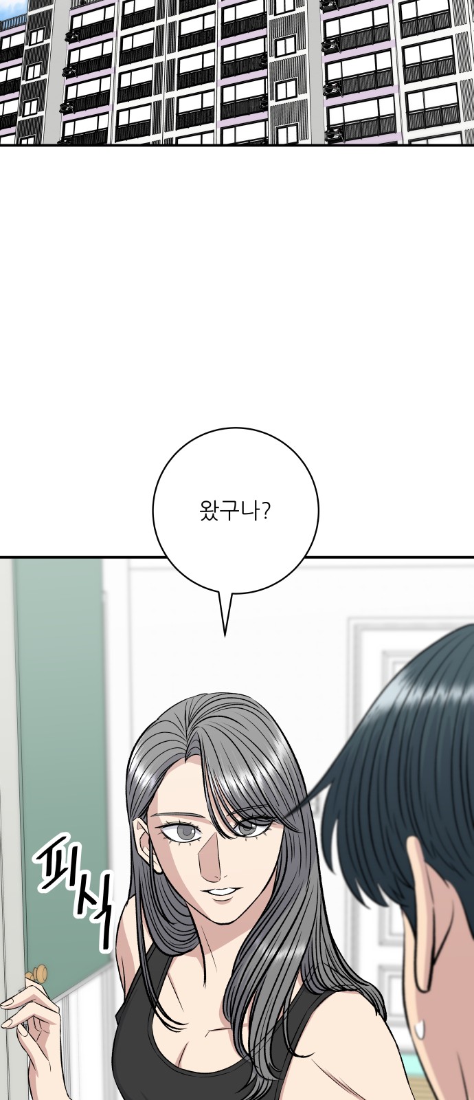 68 페이지