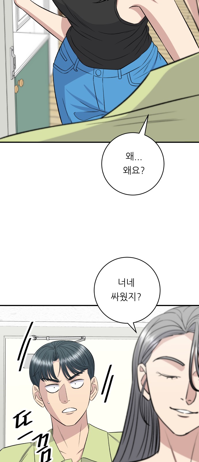 69 페이지