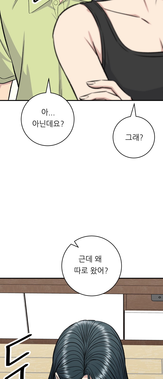 70 페이지