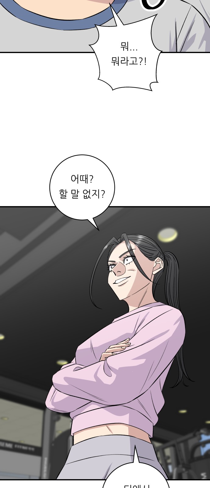 10 페이지