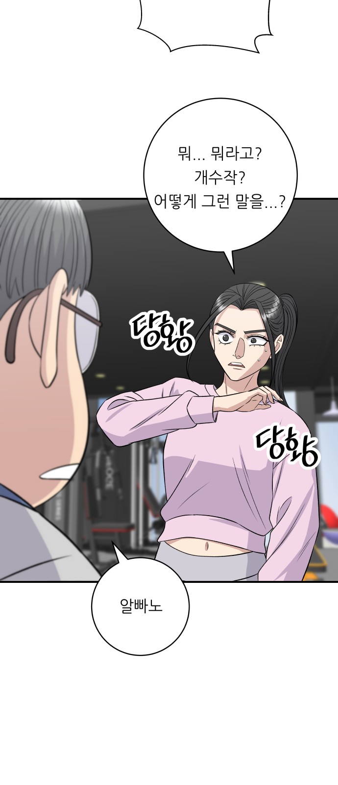 13 페이지