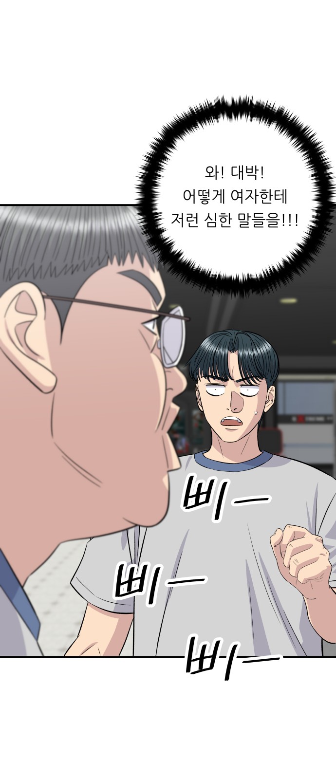 15 페이지