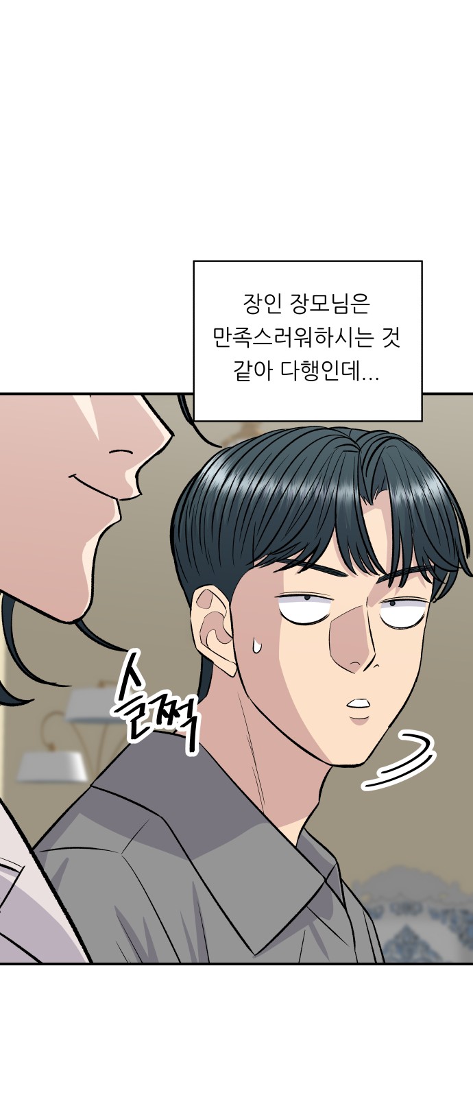 23 페이지