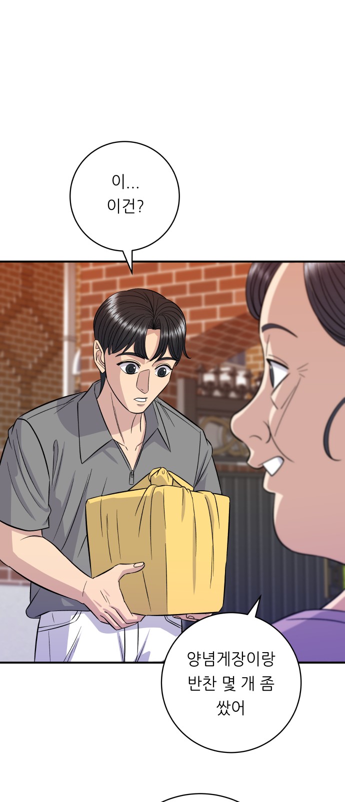 31 페이지