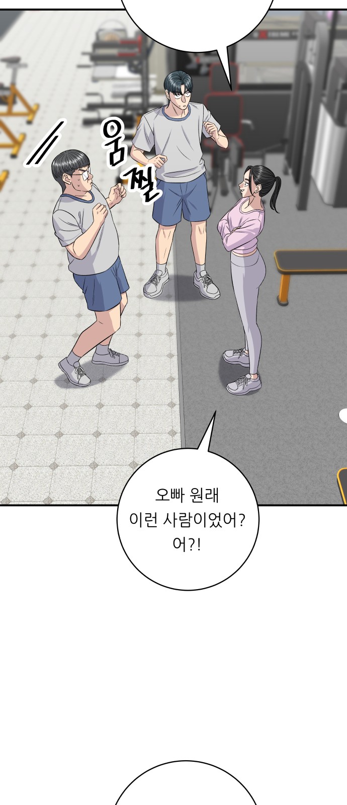 4 페이지