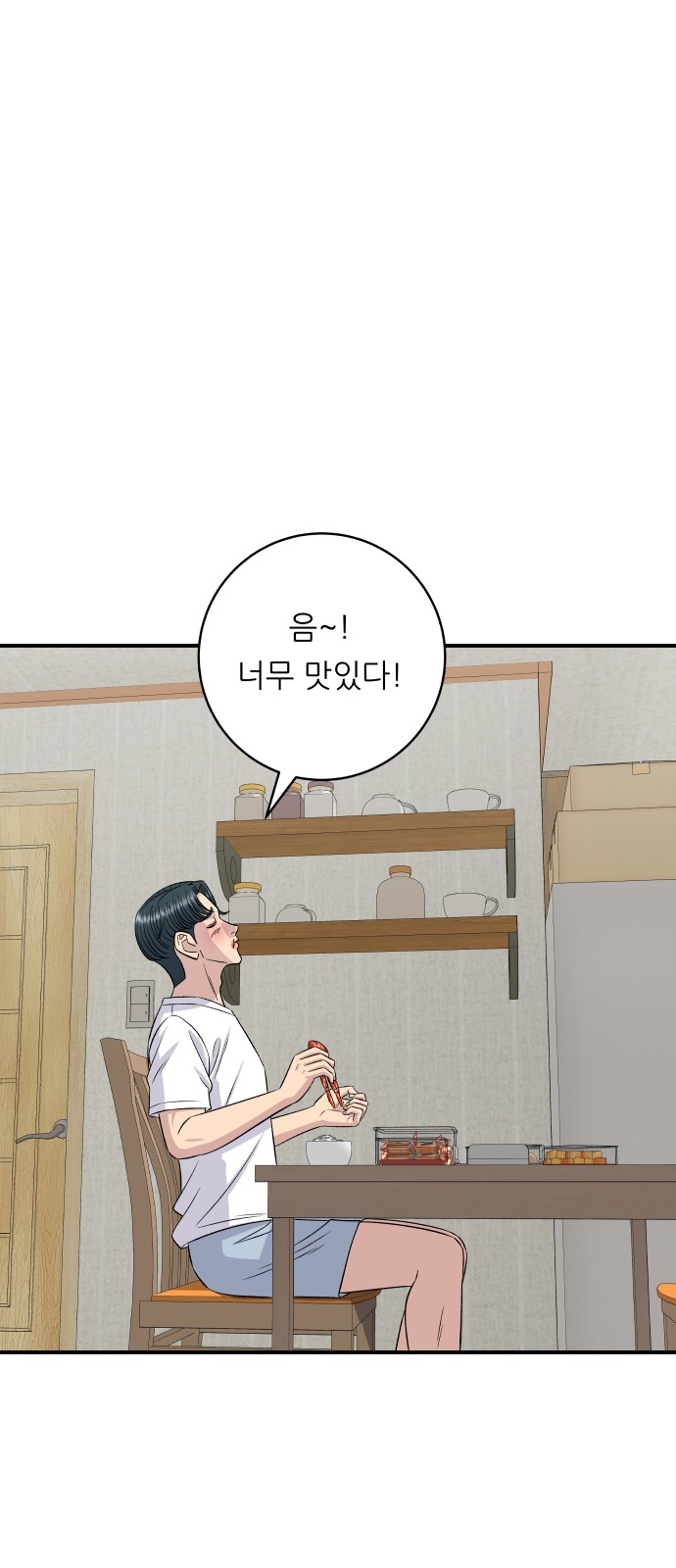 42 페이지