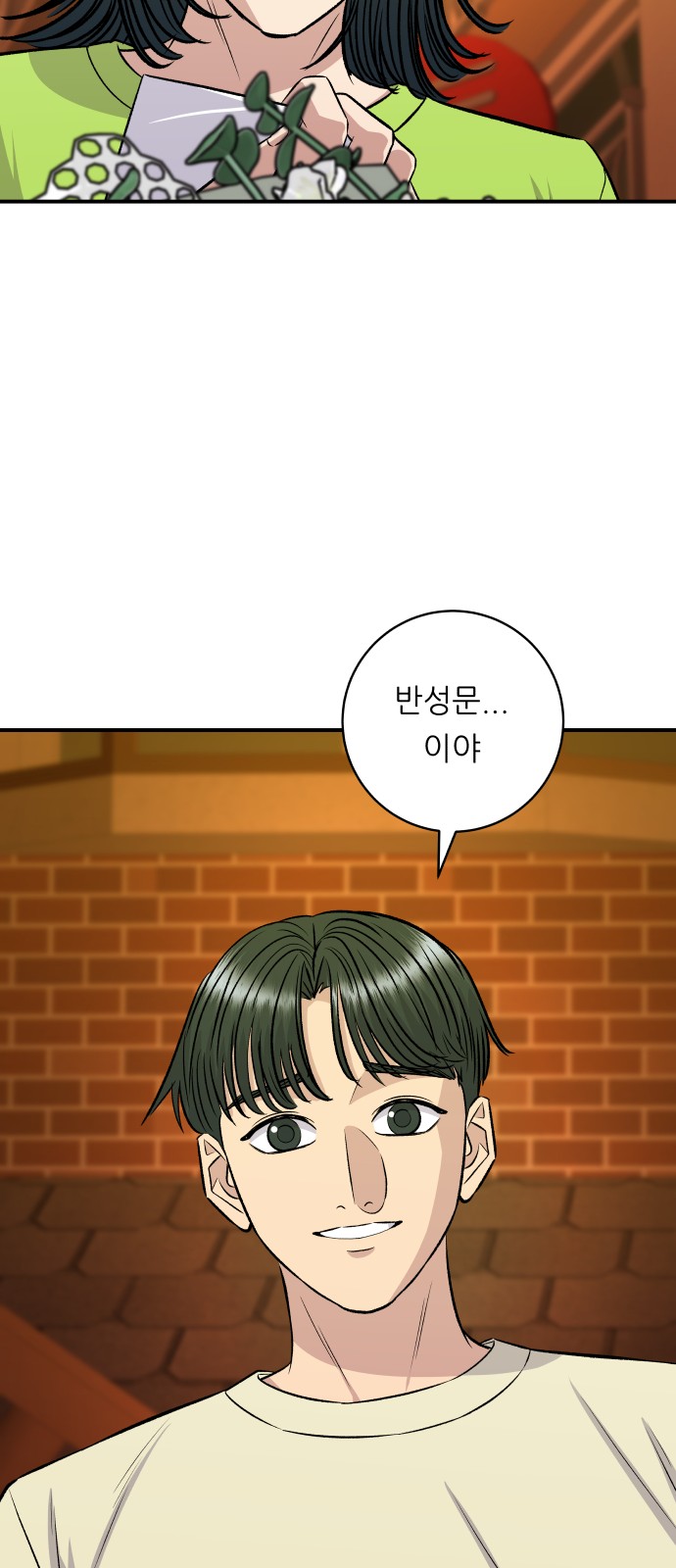 61 페이지
