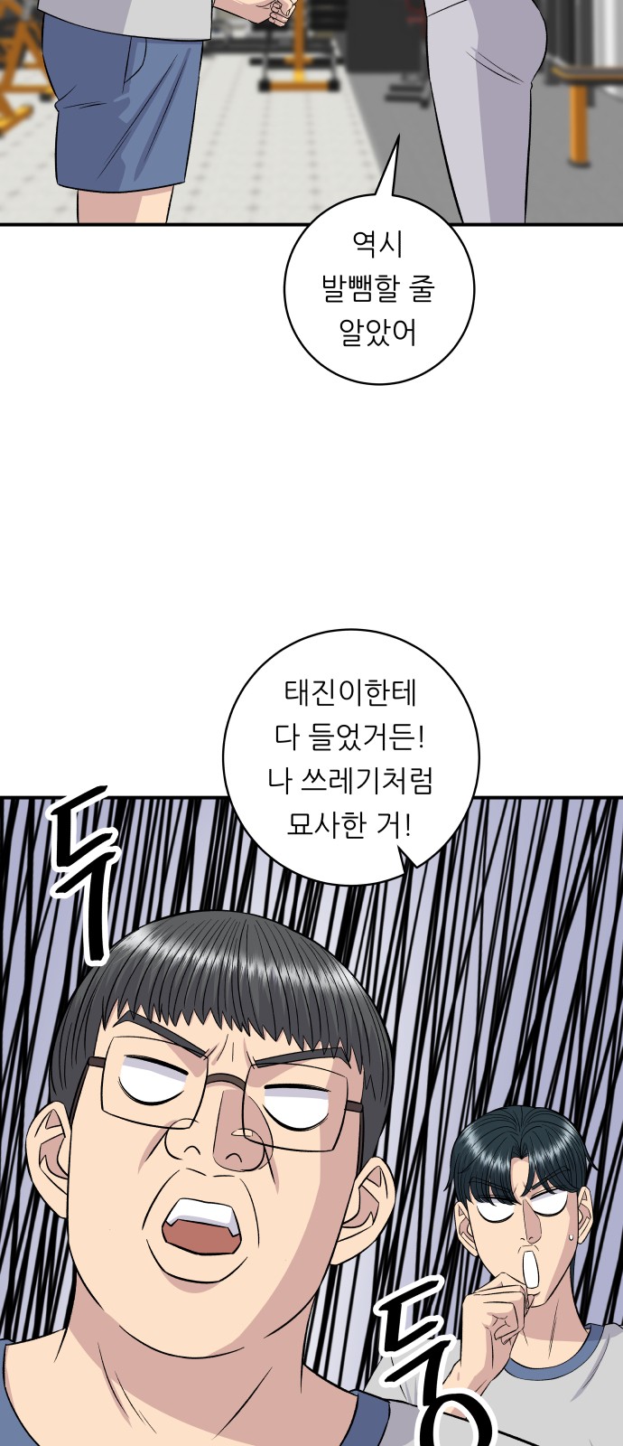 9 페이지