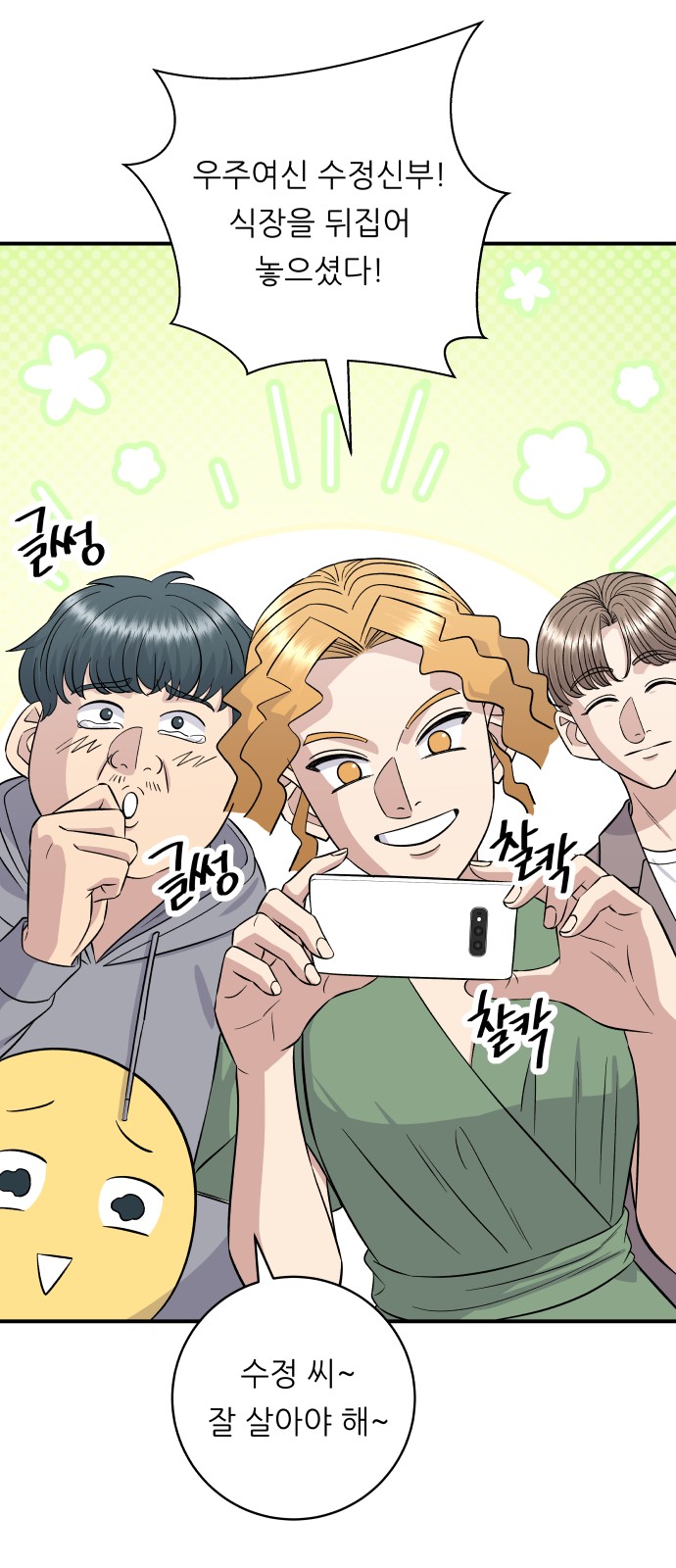 14 페이지