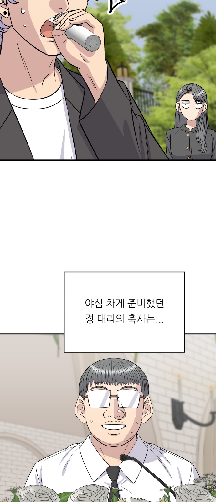 47 페이지