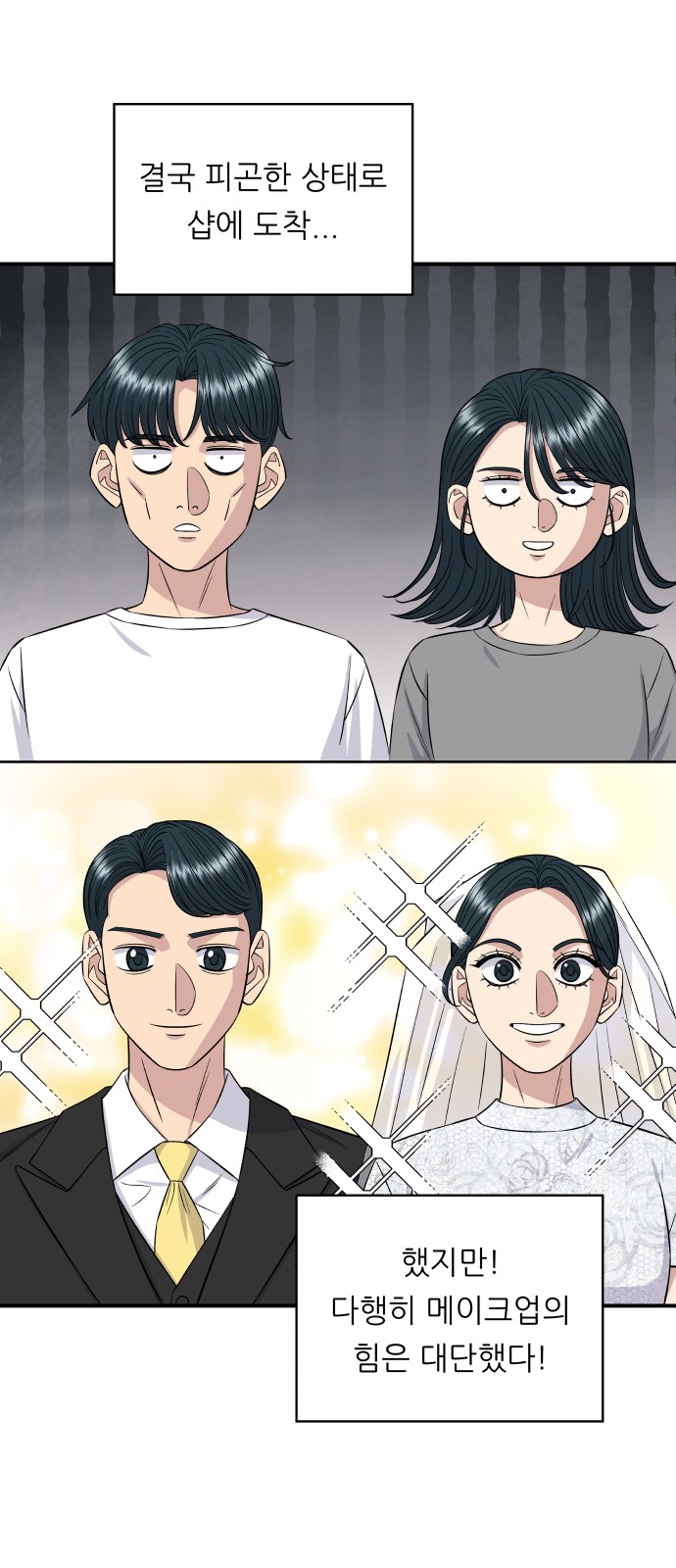 6 페이지