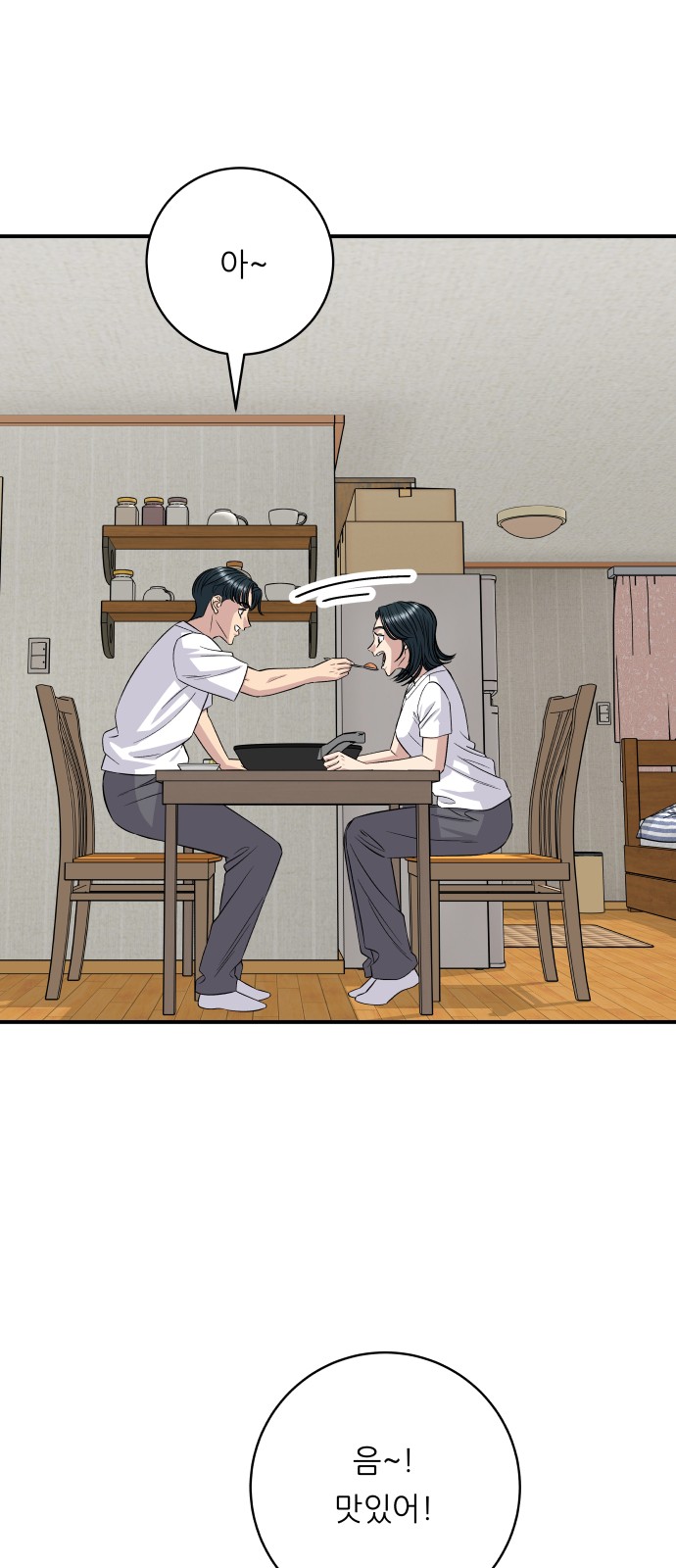 64 페이지