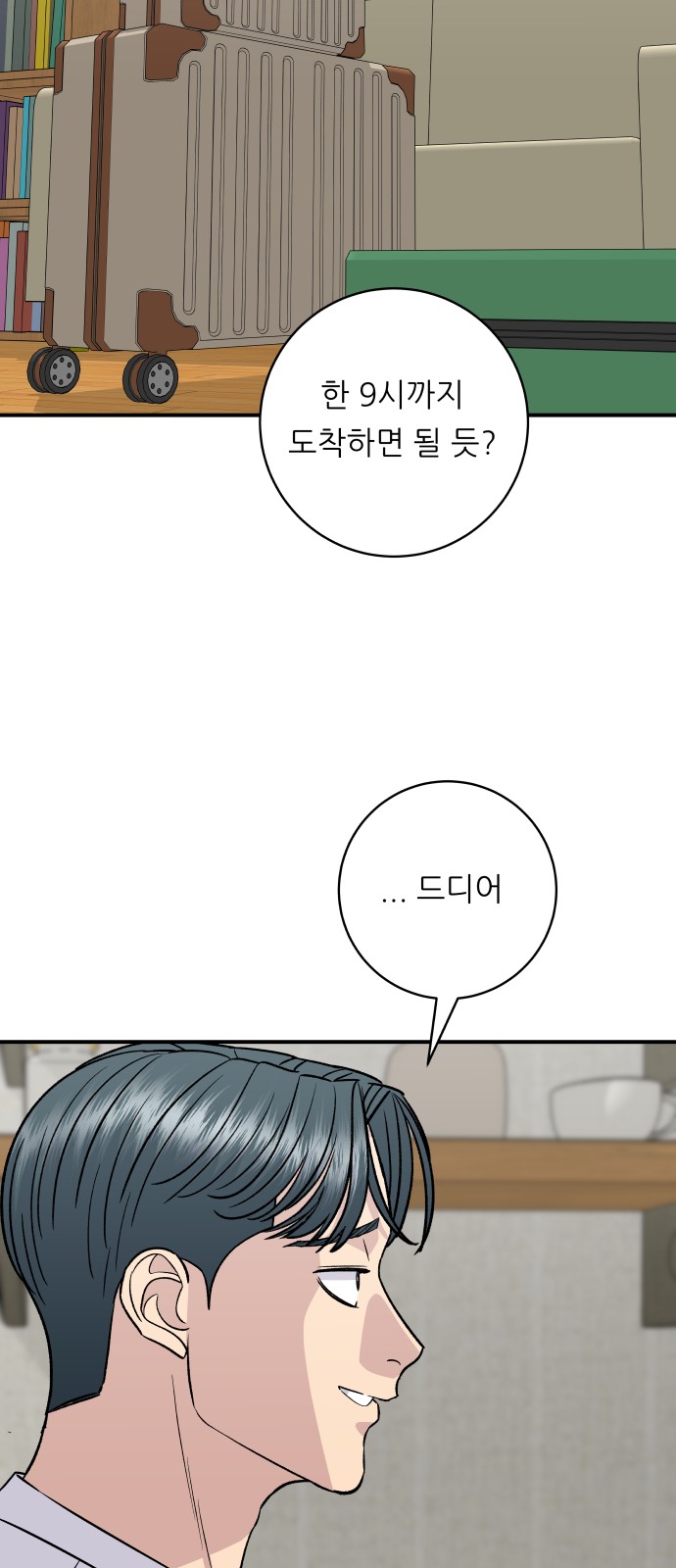68 페이지