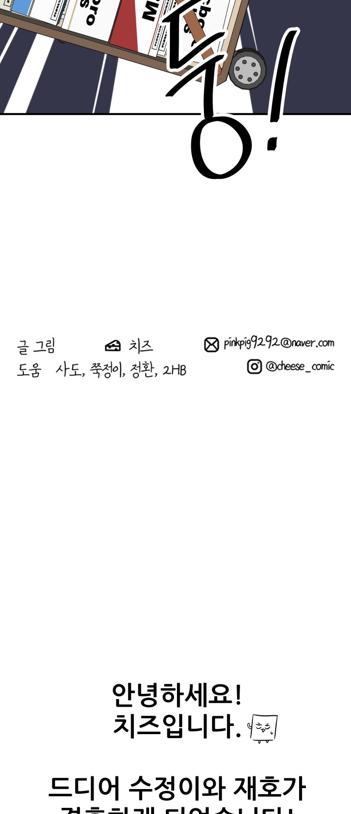 75 페이지