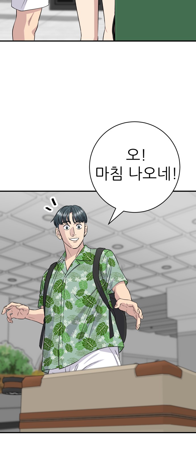 10 페이지