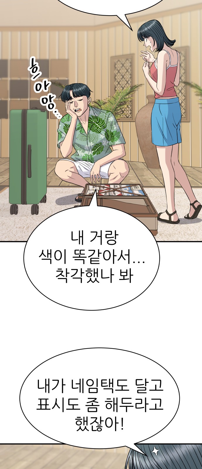 22 페이지