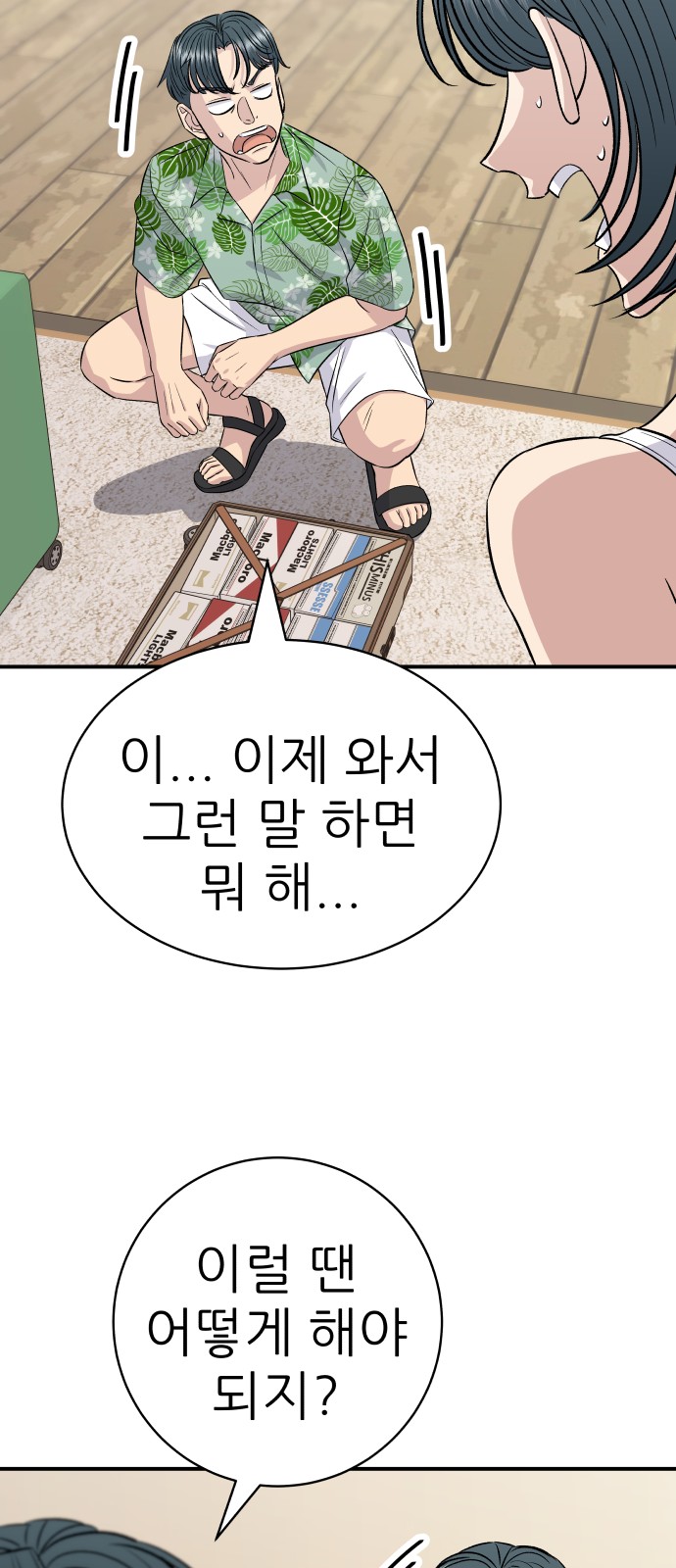23 페이지