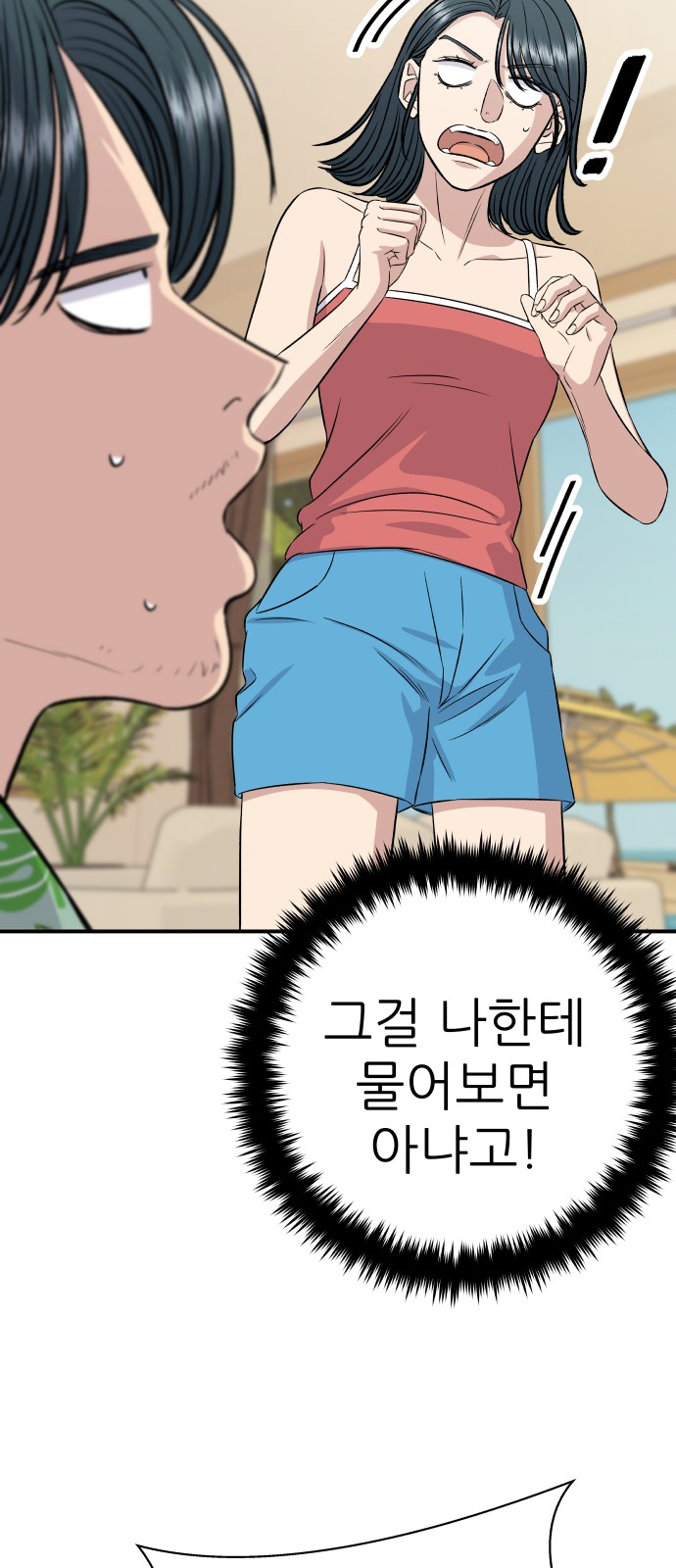 24 페이지