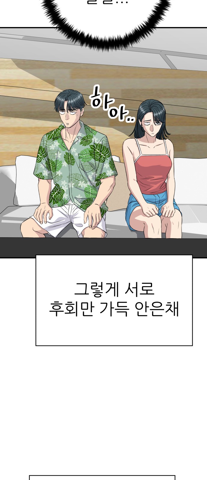 28 페이지