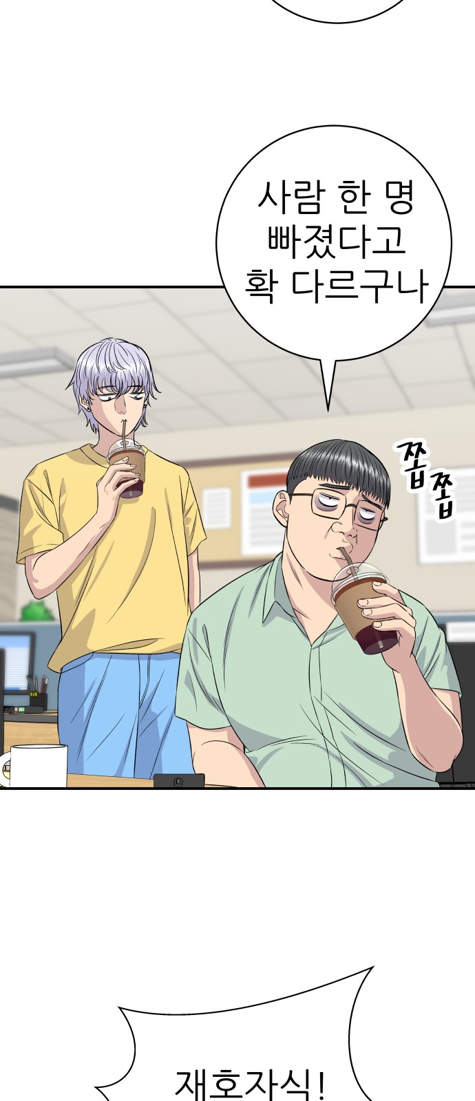 32 페이지