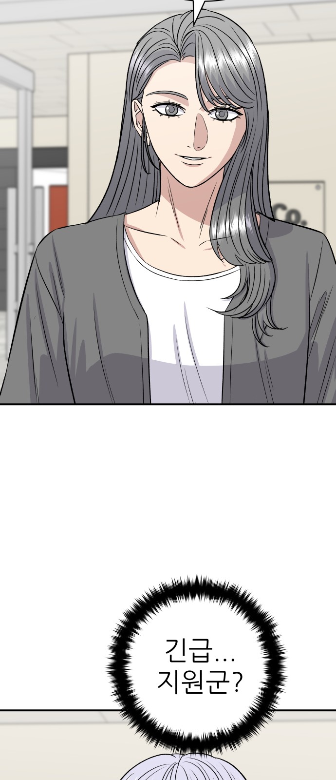 35 페이지