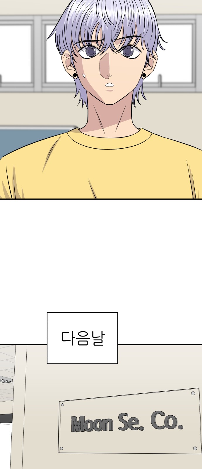 36 페이지