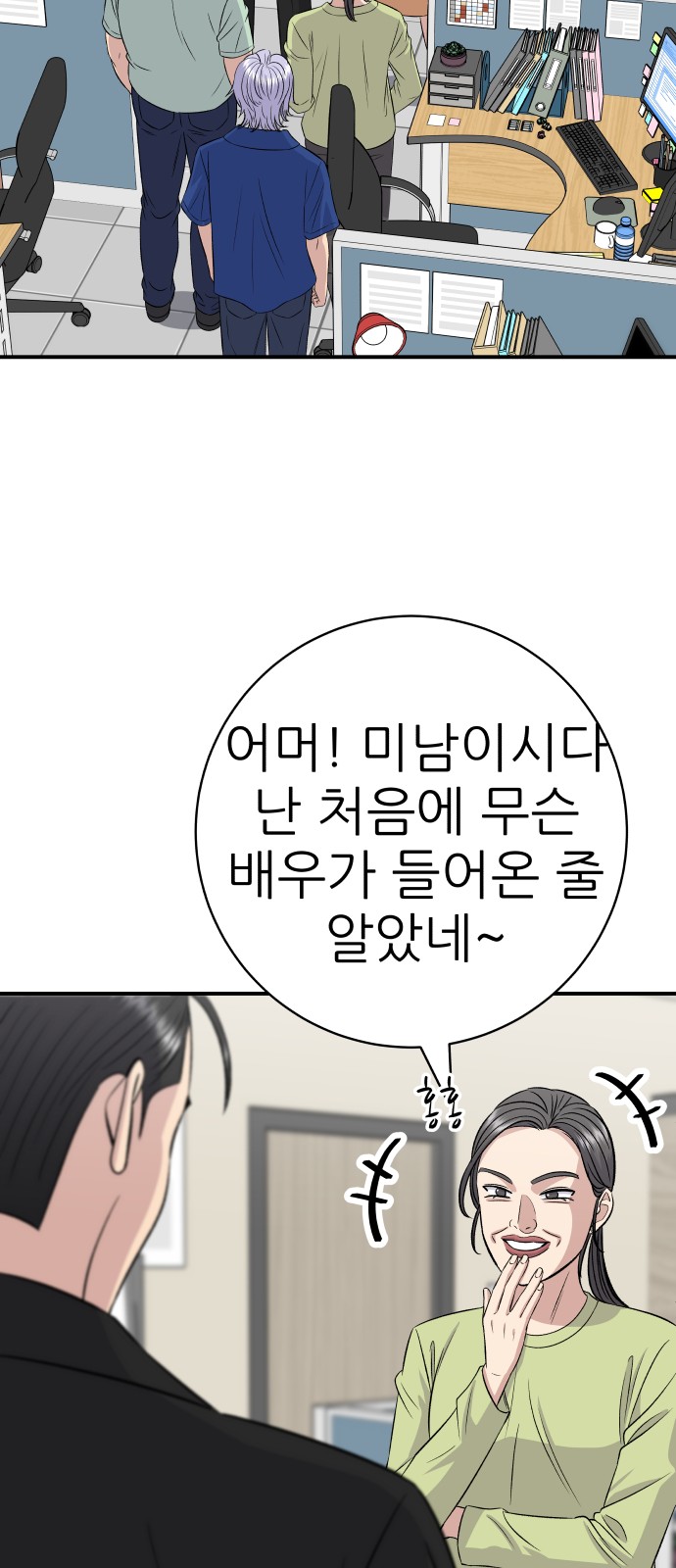 39 페이지