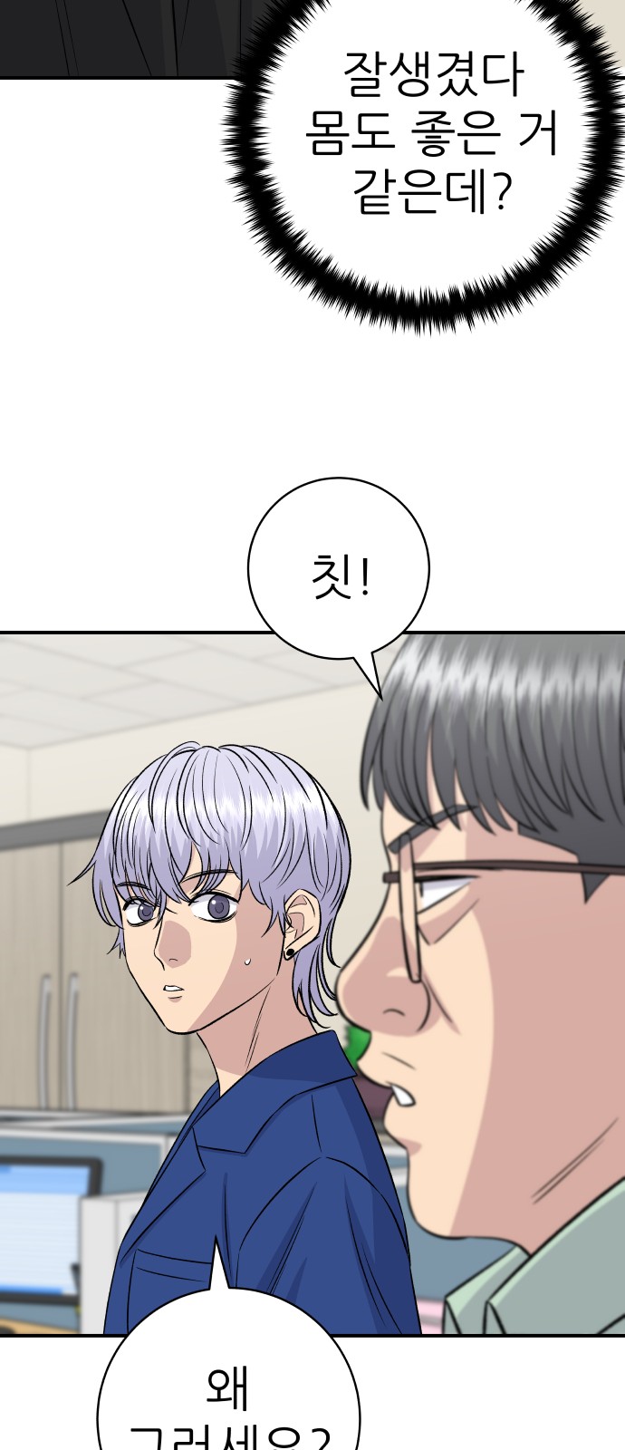 41 페이지