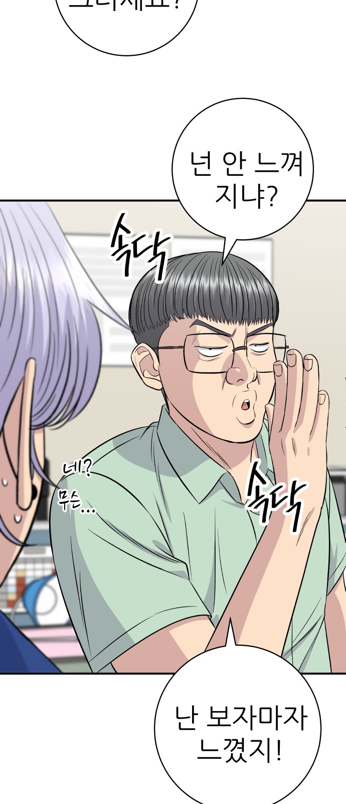 42 페이지