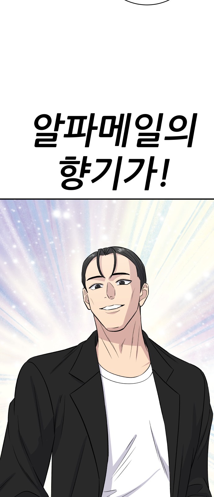 43 페이지