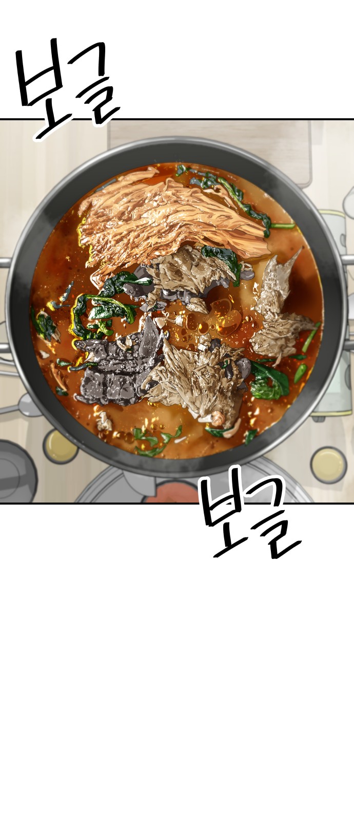 48 페이지