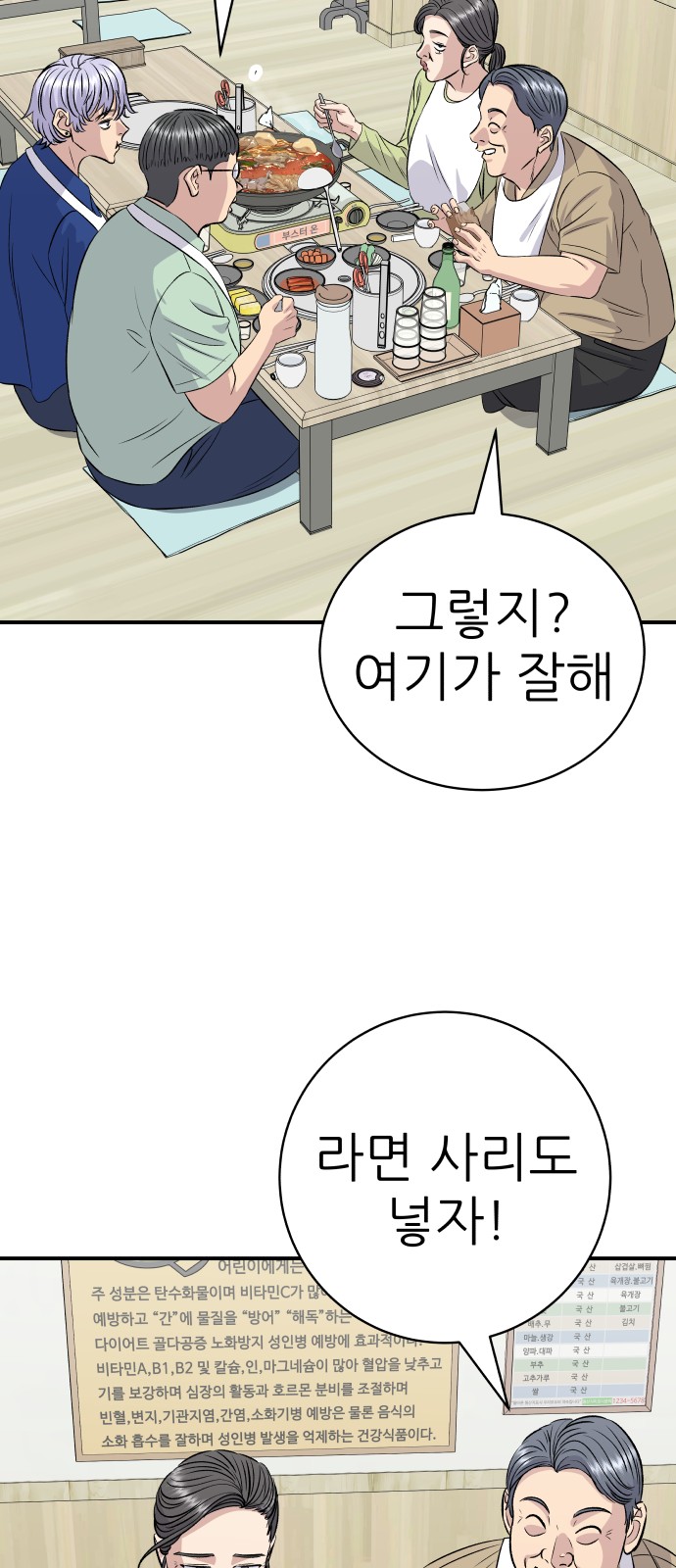 52 페이지