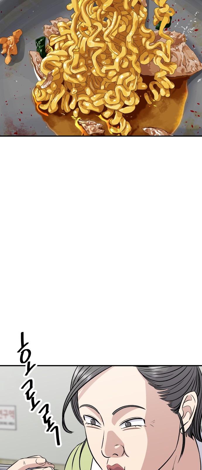 54 페이지