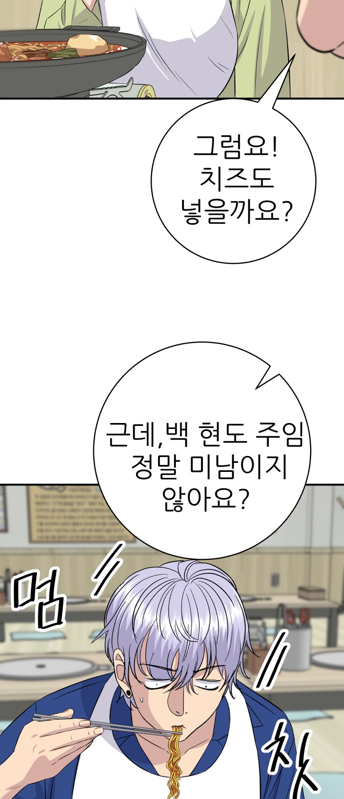 56 페이지